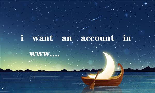 i want an account in www.***.com!!!!
