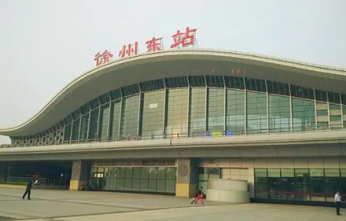 南来自京到徐州的高铁时刻表