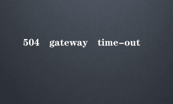 504 gateway time-out