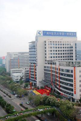 广州中医药大学打刑钢容饭们事继续教育学院的职能